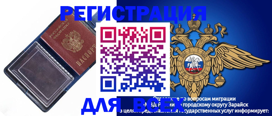 прописка гарантия в Карелии