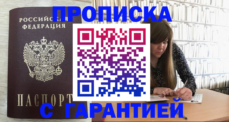 форма 3 в Карелии